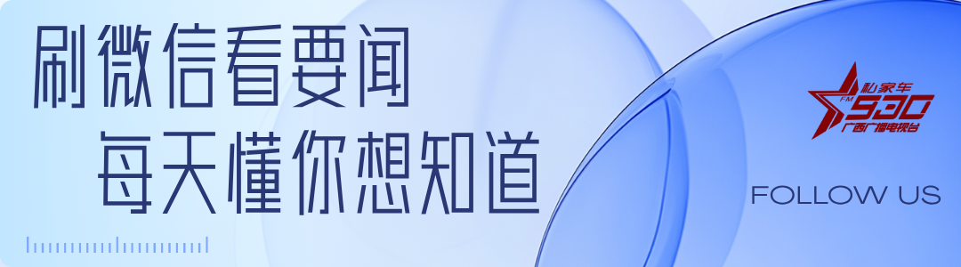 华体会体育app下载-广西庞峥麟、廖三宁，入选男篮国家集训队！