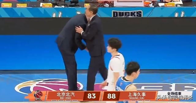 华体会体育-北京主场遭上海双杀引热议！媒体吐槽北京男篮豪华内线“纸老虎”
