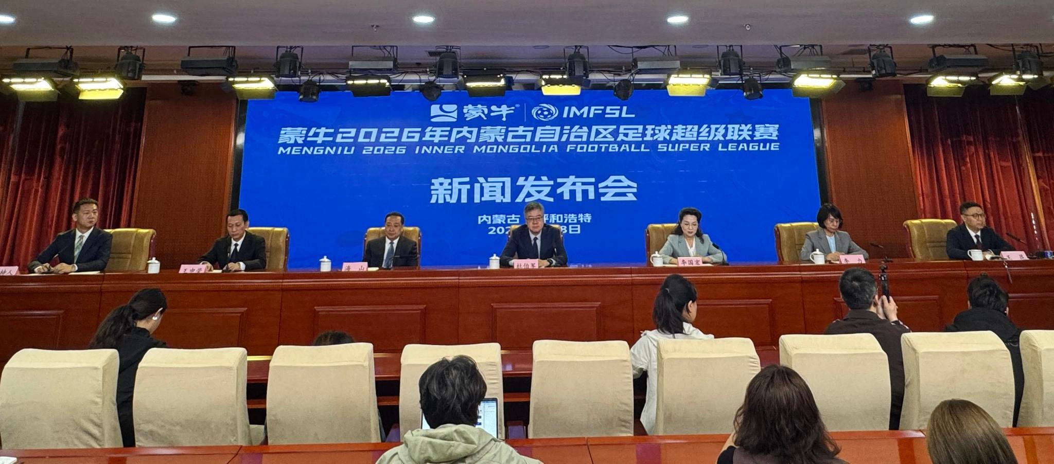 华体会体育app下载-“蒙超”又来了，一起来的还有美食、美景