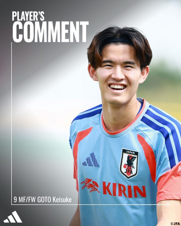 后藤启介：21岁的自己要迎来世界杯的洗礼，有种梦想成真的感觉
